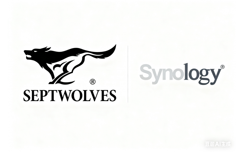 群晖+七匹狼：对抗勒索病毒，让千名员工安全共享文档